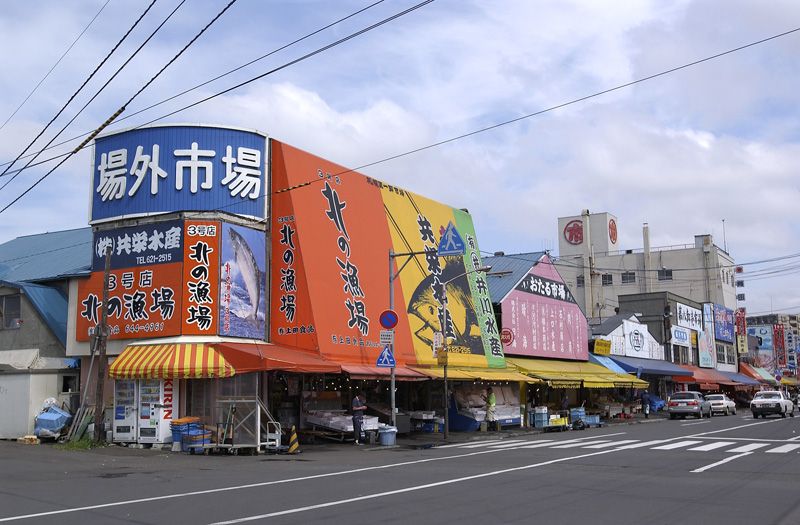 chợ sỉ trung tâm Hokkaido chợ sỉ trung tâm Hokkaido